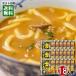  bell еда . толщина creamy карри udon заправка 18 еда минут массовая закупка комплект 