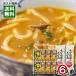 �x���H�i �Z���N���[�~�[ �J���[���ǂ�� 6�H���]�򕨎Y ���ǂ񌧂̂��ǂ� ���� 6�l�O �J���[���ǂ� �܂Ƃߔ����Z�b�g