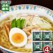  Sapporo 2 10 4 ..... соль ramen суп 4 еда пробный комплект ramen суп. элемент маленький пакет Sapporo ramen .. ramen разбавление модель . данный земля ramen bell еда 