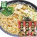 ������ �a�����΂䖡 260g�~3�܁i�v6�l�O�j�������Z�b�g �ˁE�X�[�v�t�� �R�` ���Ή��̒��� �݂���H�i