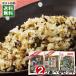 ���炵���؁��߂񂽂����؁����͂񍂍� ����2�I�ׂ邨�����Z�b�g ���茧�Y����100%�g�p �啽�H�i