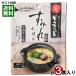  Sapporo ramen sumire ... легкий .. элемент корова . tail тест жидкий суп 1 порции ×3 пакет ввод 