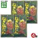  кунжут масло .. лук порей соль ..24g×4 пакет набор комплект yagai закуска деликатес вяленое мясо свинья язык 