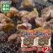  Hyuga city shop Miyazaki special product chicken charcoal fire .100g×2 sack trial set domestic production chicken use roasting bird retort daily dish snack delicacy salt taste 