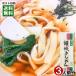  основной .. Kishimen 270g(3 порции ). лапша udon .. предмет производство 