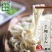 .. маленький udon 270g(3 порции ).. udon . лапша маленький .... предмет производство 