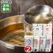 �ɗ\�T�� ���������̑f 4��ނ���1�{���̉� �����p�b�N 2��ނ���1�� �v2�I�ׂ邨�����Z�b�g ����� �C�N���� �o�` �����̑f