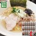  корова . ramen суп соль тест тест . сверху 18 порции массовая закупка комплект соль ramen ramen суп. элемент разбавление модель три .f-z