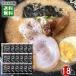 to... соевый соус тест ramen суп 18 порции массовая закупка комплект ramen суп. элемент разбавление модель соя ramen три .f-z