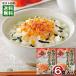  Hokkaido осень лосось минтаевая икра чай ..3 еда ввод ×2 пакет пробный комплект Hokkaido осень лосось использование кета чай .. морепродукты чай .. Отядзукэ. элемент мгновенный шт упаковка север море Yamato 