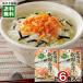  Hokkaido осень лосось чай ..3 еда ввод ×2 пакет пробный комплект Hokkaido осень лосось использование кета чай .. морепродукты чай .. Отядзукэ. элемент мгновенный шт упаковка север море Yamato 