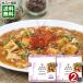  юг .. Hokkaido лен . тофу 200g×2 пакет пробный комплект Hokkaido производство свинина использование ma-bo- тофу китайский ежедневное блюдо китайская кухня стерильная упаковка плита кулинария соответствует простой кулинария тофу кулинария 
