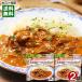  юг .. Hokkaido говядина -тактный roganof.. красный вино покрой конфеты цвет шар лук порей . гриб ввод 200g×2 пакет пробный комплект говядина айнтопф retort плита соответствует 