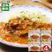  юг .. Hokkaido говядина -тактный roganof.. красный вино покрой конфеты цвет шар лук порей . гриб ввод 200g×4 пакет массовая закупка комплект говядина айнтопф retort плита соответствует 
