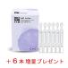 ＣＡＣ化粧品 ジェルローション (＋６本増量プレゼント)