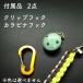 �K�b�`�������`�ɃJ���[�S����҂�ł��邵�����肵���\���Ńp�^�[�J�o�[�̃L���b�`���[�ɂ������߁I�e�B�[�z���_�[�P�i�Ƃ��Ă��g�p�o���܂��B���i�̂� �֘A�摜2