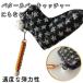 �K�b�`�������`�ɃJ���[�S����҂�ł��邵�����肵���\���Ńp�^�[�J�o�[�̃L���b�`���[�ɂ������߁I�e�B�[�z���_�[�P�i�Ƃ��Ă��g�p�o���܂��B���i�̂� �֘A�摜4