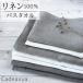 linen банное полотенце чистый linen петля имеется полотенце Cadeauya