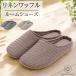 linen. вафля салон обувь сделано в Японии M/L 22~27cm для мужчин и женщин женский мужской LINEN &amp; BASIC