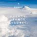 �y�����X����Q�N�ۏ؁zcado �z�c�����@ FOEHN LITE �J�h�[ �t�F�[�� ���C�g �ӂƂ񊣑��@ ���� �_�j �y�� �R���p�N�g �p���t�� �É� ���^ �X�e�B�b�N �֘A�摜5
