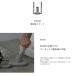 FOEHN �C�����X�^���h FEN-ST01 ��FOEHN 003�^PRO�^LITE��p�� ���L ���� �ȃG�l �~�J�΍� �֘A�摜2