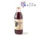 kano - taAMAZING?GRAPE. толщина распорка ..100% сок 1000ml Ame - Gin g серый p