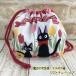  почтовая доставка OK Ghibli товары Majo no Takkyubin вставка есть мешочек jiji. тюльпан (2022) Studio Ghibli подарок jiji