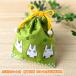  почтовая доставка OK Ghibli Tonari no Totoro товары мешочек маленький to Toro .. зеленый чай цвет (2026) Studio Ghibli * подарок японский стиль ...