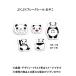  почтовая доставка OK Ghibli товары Panda ko Panda .... хлопья наклейка ... Studio Ghibli подарок ... хлеб kopa.-. стикер 
