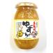  Kochi префектура производство лошадь .. yuzu ..420g Япония yuzu лимон лошадь .. сельское хозяйство . такой же комплект . Kochi префектура производство yuzu использование ... yuzu. аромат мед ввод 
