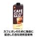  кофе с молоком основа бумага упаковка 500ml собственный .. кофе с молоком Cafe ole наша компания .. бобы молоко примерно 4 раз . разбавление fati телевизор . ознакомление было сделано 