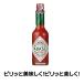  Табаско соус Табаско перец соус 60ml Табаско соус pili. прекрасный тест ..pili. легко . тест . кислота тест .. стать 