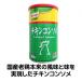 R\ `L R\ 1kg AJINOMOTO  ̑f 1000g Nm[ VN Y V{{  