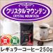  кофе кофе бобы мука crystal mountain 250g
