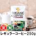  кофе кофе бобы мука иметь машина культивирование кофе 250g ( органический кофе )