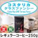  кофе кофе бобы мука Costa Rica SHB треска s fancy 250g