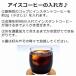 �R�[�q�[ �C���X�^���g�R�[�q�[���p5��  �v1kg �t���[�Y�h���C �֘A�摜4