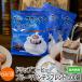 �R�[�q�[ �h���b�v�R�[�q�[ �u���[�}�E���e���u�����h 9g�~100��  �R�[�q�[�ʔ̃J�t�F�H�[ �֘A�摜1