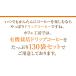 �R�[�q�[ �h���b�v�R�[�q�[ �L�@�͔|�R�[�q�[130�� �i9g�~130�� �j�i�I�[�K�j�b�N�R�[�q�[�j �R�[�q�[�ʔ̃J�t�F�H�[ �֘A�摜2