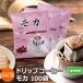 �R�[�q�[ �h���b�v�R�[�q�[ ���J 10g�~100�� �i���J100���j �R�[�q�[�ʔ̃J�t�F�H�[ �֘A�摜1