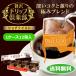 (1 кейс ) cup on карниз кофе роскошь Ricci вкус 5P×12 в коробке 