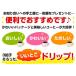 �R�[�q�[ �h���b�v�R�[�q�[ (1�P�[�X) ���E�̃h���b�v�R�[�q�[���s5�o�i12�����j �֘A�摜3