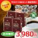 �R�[�q�[��Yahoo!�O�����u�����h2kg���܃Z�b�g (500g�~4�܁j�R�[�q�[�ʔ̃J�t�F�H�[ �֘A�摜1