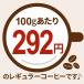 �R�[�q�[ �R�[�q�[�� �� 2kg �Ƃ��Ƃ��Z�b�gA   (500���~4��) �֘A�摜1