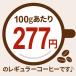 �R�[�q�[ �R�[�q�[�� �� 2.5kg �Ƃ��Ƃ��Z�b�gB   (500g�~5��) �֘A�摜1