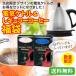 (珈琲/コーヒー)送料無料 細口電気ケトル&レギュラーコーヒー福袋(粉)