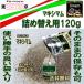  Maximum для заполнения 120g×3 пакет бесплатная доставка 