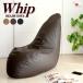  beads cushion whip [Modern Fabric] made in Japan imitation leather leather beads sofa water-repellent waterproof leather cushion fake leather outdoor camp shop foreign product 