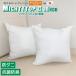 �h�_�j �R�ۖh�L �k�[�h �w���N�b�V���� 2�Z�b�g 45�~45cm�J�o�[�p �􂦂� �Z�A�e ���� �e�C�W�� �}�C�e�B�g�b�v(R)2ad ECO ���������킽���� �w���� ���Y