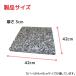 �V�[�g �k�[�h �`�b�v�Ō`��E���^�� 42�~42�~����3cm ���{�� ����  ���g �Ɩ��p ������ ���H�X ���e�@ �d�� �V�[�g �N�b�V���� 45�~45cm�J�o�[�p �֘A�摜5